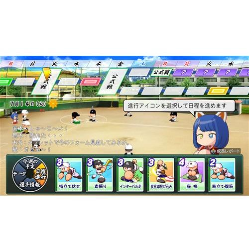 パワフルプロ野球2026-2027 【Switch】 RL032-J1 : ヤマダデンキ Yahoo