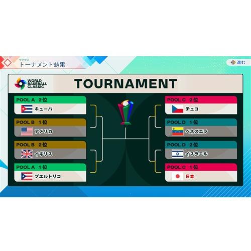 パワフルプロ野球2026-2027 【Switch】 RL032-J1 : ヤマダデンキ Yahoo
