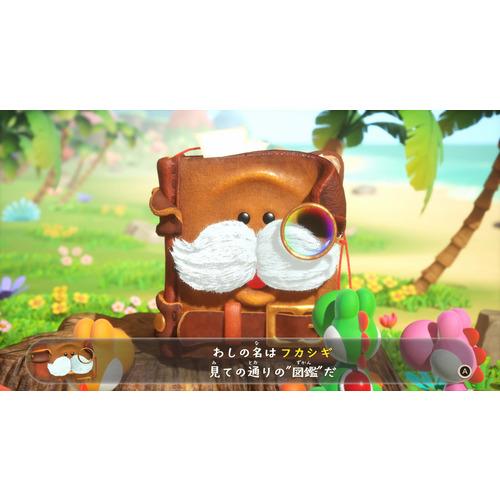 ヨッシーとフカシギの図鑑 【Switch2】 BEE-P-AAKGA : ヤマダデンキ