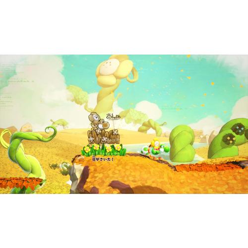ヨッシーとフカシギの図鑑 【Switch2】 BEE-P-AAKGA : ヤマダデンキ