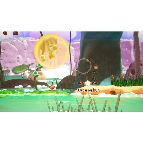 ヨッシーとフカシギの図鑑 【Switch2】 BEE-P-AAKGA : ヤマダデンキ