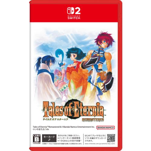 バンダイナムコエンターテインメント テイルズ オブ エターニア リマスター [Nintendo Switch 2 専用]（Yahoo!・ヤマダデンキ Yahoo!店）