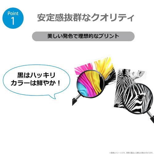 HP 3YM58AA 67 XLインクカートリッジ カラー : ヤマダデンキ Yahoo!店