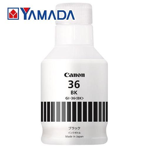 キヤノン GI-36BK インク ブラック : ヤマダデンキ Yahoo!店 - 通販