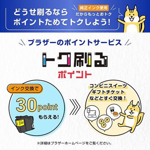 ブラザー LC411C ブラザー純正 インクカートリッジ シアン |  | 03