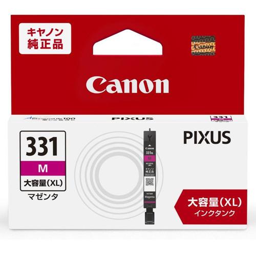 キヤノン BCI-331XLM インク（Yahoo!・ヤマダデンキ Yahoo!店）