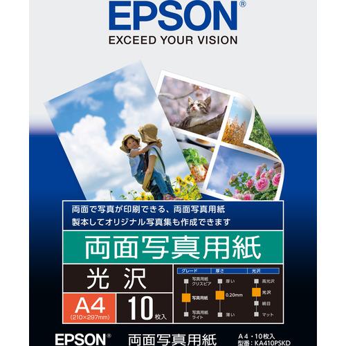 EPSON KA410PSKD A4カラーインクジェット複合機
