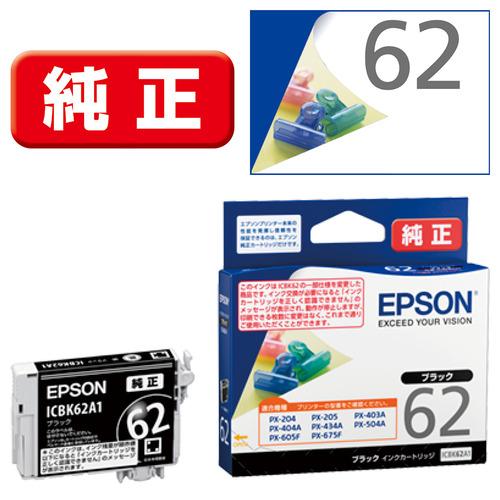 PSON 純正インクカートリッジ ICBK62A1 ブラック 62 新品・未使用 EPSON ICBK62A1 インクカートリッジ ブラック : ヤマダデンキ Yahoo!店