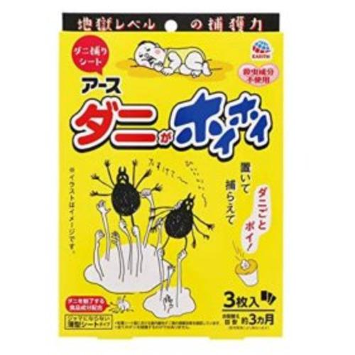 アース製薬 ダニがホイホイ ダニ捕りシート 3枚｜yamada-denki