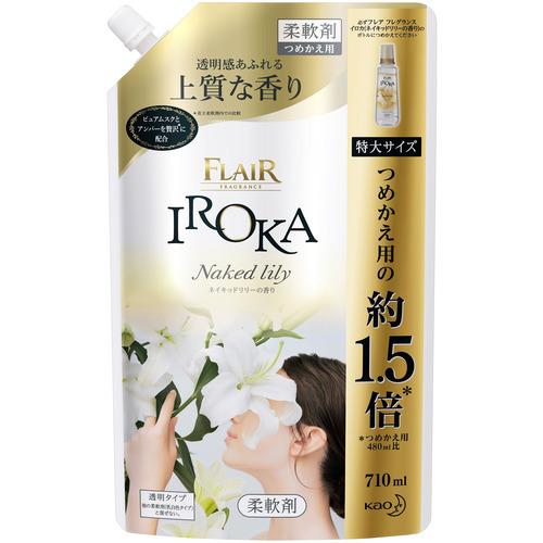 花王 フレアF IROKA ネイキッドリリー スパウト 710ml｜yamada-denki