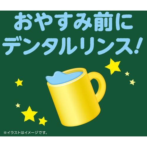 【医薬部外品】 ライオン クリニカクイックウォッシュデンタルリンス クリニカ 450ml｜yamada-denki｜07