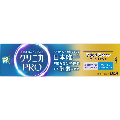 ライオン クリニカPROオールインワンハミガキ フレッシュクリーンミント クリニカ 95g｜yamada-denki｜05