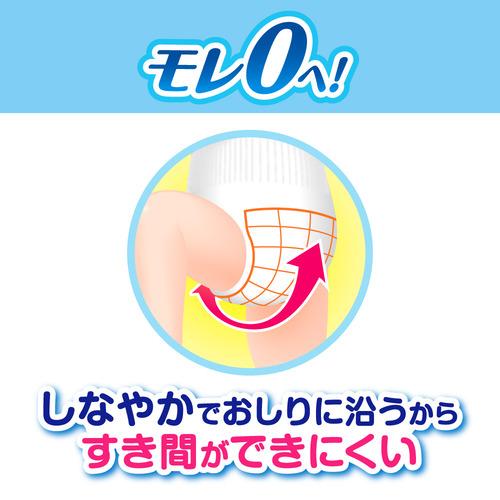 花王 メリーズ エアスルー パンツ Lサイズ 44枚 【3個セット販売