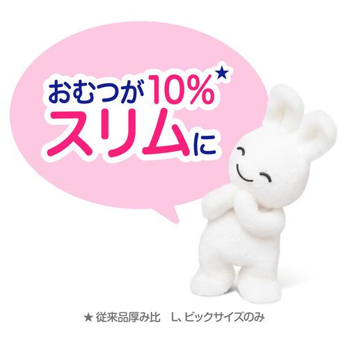花王 メリーズ エアスルー パンツ Lサイズ 44枚 【3個セット販売】の画像