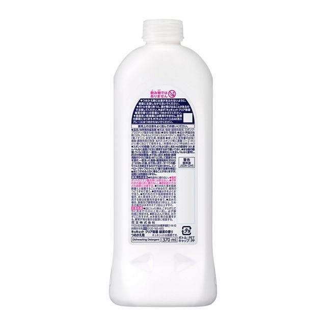 花王 キュキュット クリア除菌 緑茶の香り つめかえ用 ３７０ｍｌ｜yamada-denki｜02