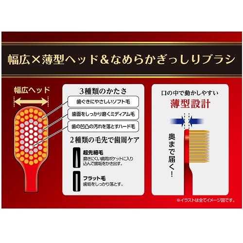 エビス株式会社 B-3620S ザ・プレミアムケア 7列レギュラー やわらかめ 歯ブラシ 1本｜yamada-denki｜04