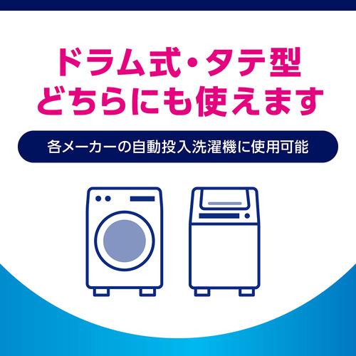 ライオン NANOX自動投入洗濯機専用 720g : ヤマダデンキ Yahoo!店