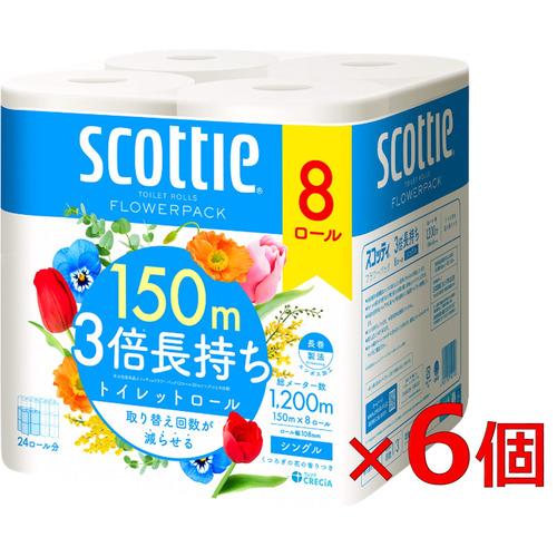 クレシア 【ケース販売】 スコッティ フラワーパック 3倍長持ち シングル 8R×6パック（Yahoo!・ヤマダデンキ Yahoo!店）