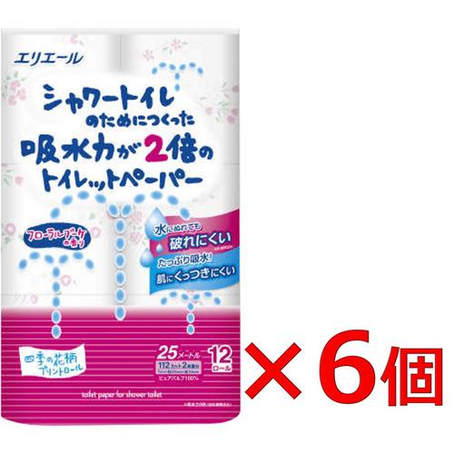 大王製紙 エリエール シャワートイレのためにつくった吸水力が2倍のトイレットペーパー ダブル フラワー 12R×6パック 【セット販売】（Yahoo!・ヤマダデンキ Yahoo!店）