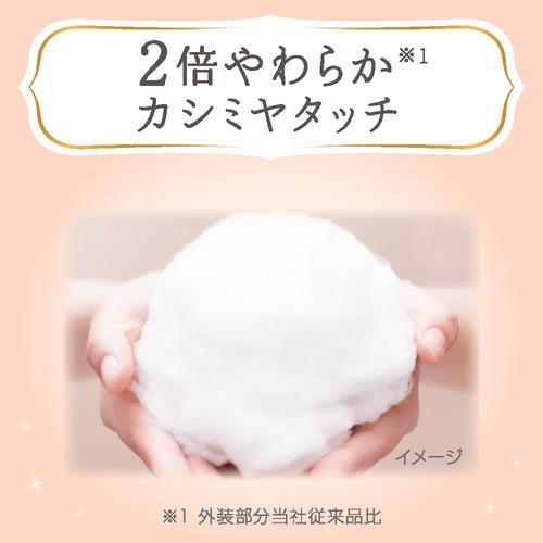 花王 メリーズ ファーストプレミアム 紙おむつ 新生児用5000gまで 60枚 【4個セット販売】の画像