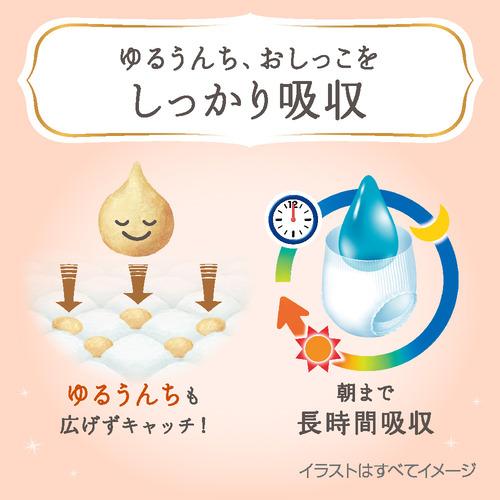 花王 メリーズ ファーストプレミアム 紙おむつ 新生児用5000gまで 60枚 【4個セット販売】の画像