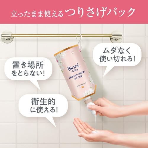 花王 ビオレザボディボディ乳液 金木犀の香り ボディローション 285ml