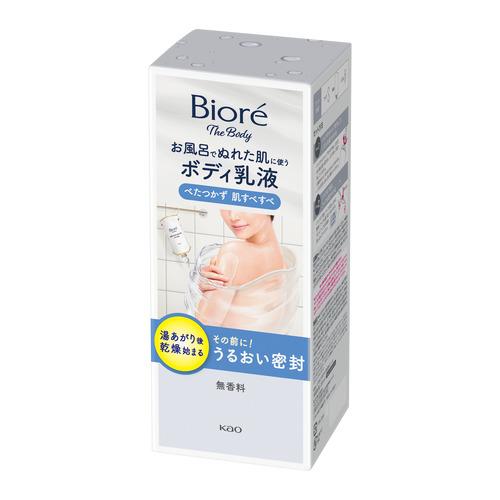 花王 ビオレザボディ ボディ乳液 無香料 ボディローション 285ml