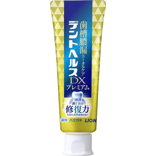 ライオン デントヘルス 薬用ハミガキ DXプレミアム 歯磨き粉 90g 歯槽