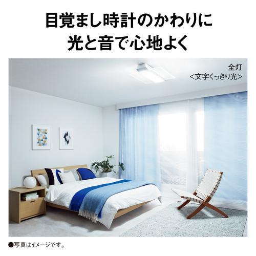 パナソニック HH-CF1206A LEDシーリング AIR PANEL LED THE SOUND 12畳 HHCF1206Aの画像