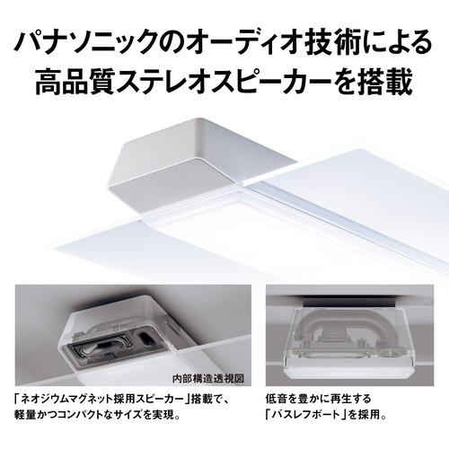 パナソニック HH-CF1206A LEDシーリング AIR PANEL LED THE SOUND 12畳 HHCF1206Aの画像