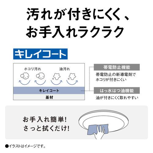 パナソニック HH-CF1204A LEDシーリング THE SOUND 12畳の画像