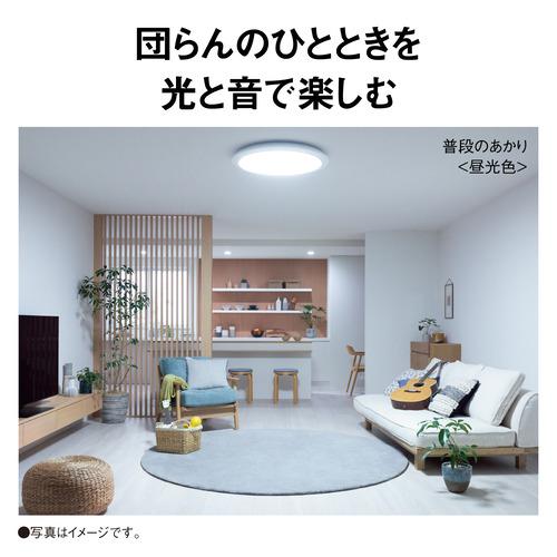パナソニック HH-CF1204A LEDシーリング THE SOUND 12畳の画像