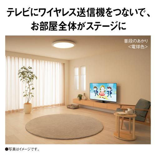 パナソニック HH-CF1204A LEDシーリング THE SOUND 12畳の画像