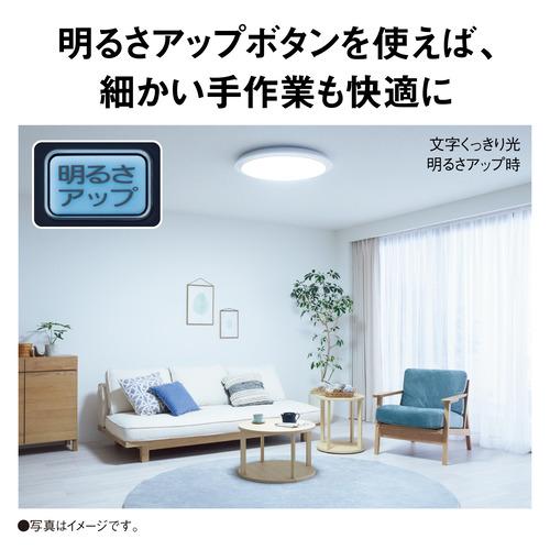 パナソニック HH-CF1204A LEDシーリング THE SOUND 12畳の画像