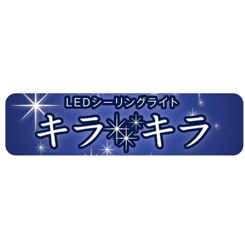 東芝 NLEH12004B-LC LED照明 ルミオ 12畳 調光 調色｜yamada-denki｜05