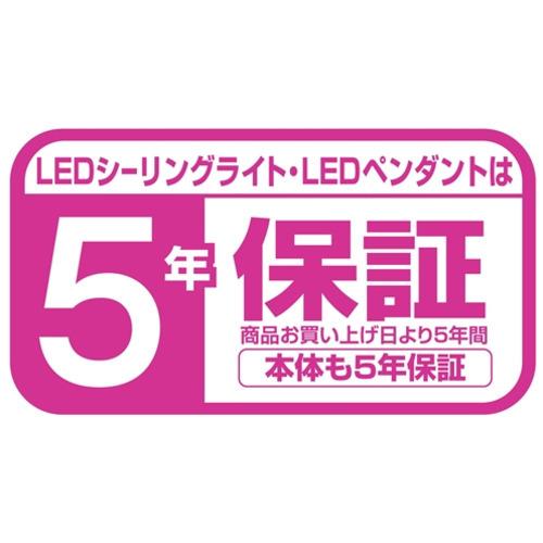 東芝 NLEH12004B-LC LED照明 ルミオ 12畳 調光 調色｜yamada-denki｜10