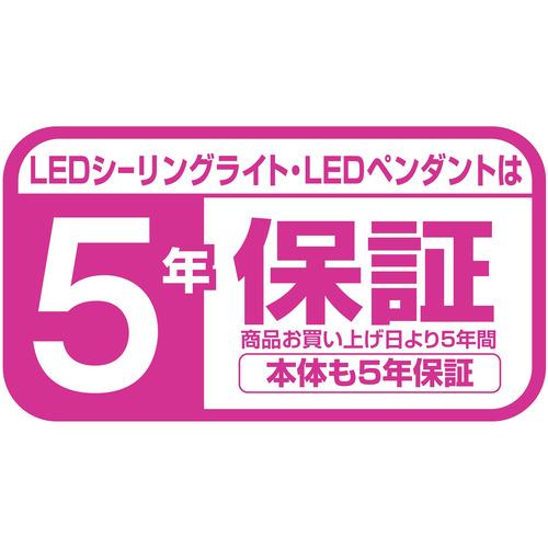 【推奨品】東芝 NLEH08011B-LC LED照明 ルミオ 8畳 調光 ワイド調色｜yamada-denki｜11