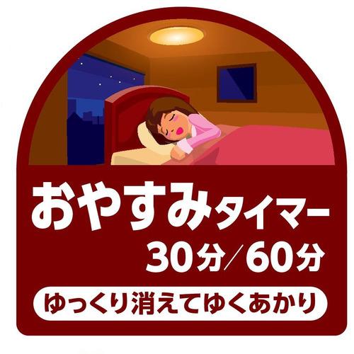 東芝 NLEP08000A-LC LED照明 ルミオ 8畳 調光 ワイド調色_6