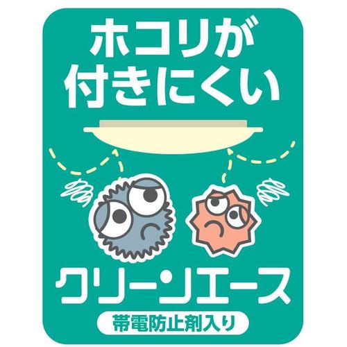 東芝 NLEP08000A-LC LED照明 ルミオ 8畳 調光 ワイド調色_7
