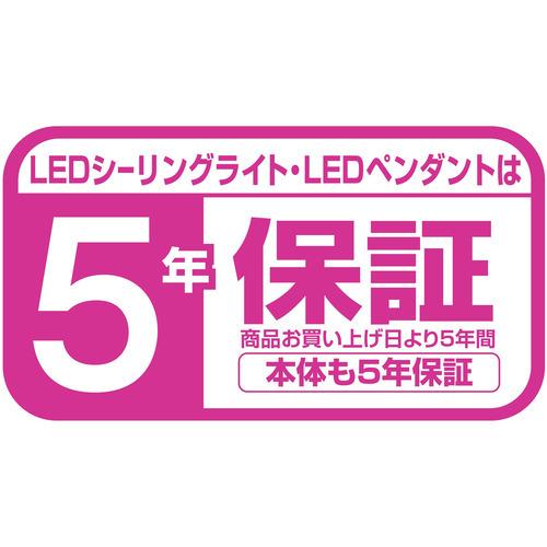 東芝 NLEP08000A-LC LED照明 ルミオ 8畳 調光 ワイド調色_9