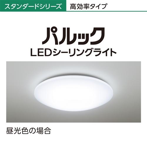 【推奨品】パナソニック HH-CG1034A LEDシーリングライト HHCG1034A｜yamada-denki｜18