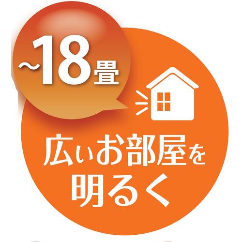 東芝 NLEH18023B-LC LED照明 ルミオ 18畳 調光 ワイド調色 東芝 NLEH18023B-LC LED照明 ルミオ 18畳 調光 ワイド調色