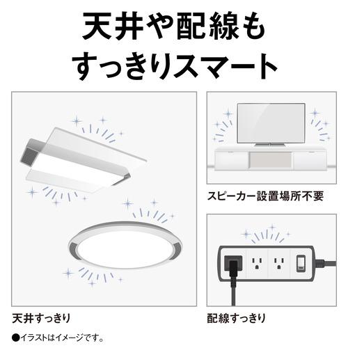 パナソニック HH-XCH1208A LEDシーリングライト HHXCH1208Aの画像