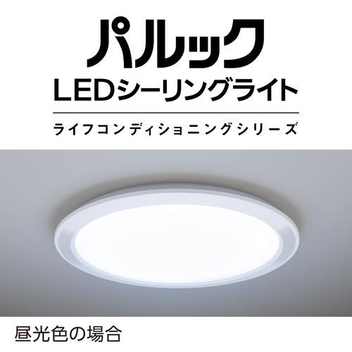 【タイムセール】 パナソニック HH-XCH1208A LEDシーリングライト HHXCH1208A 【1200554777】(43766円)