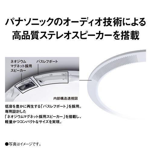 パナソニック HH-XCH1208A LEDシーリングライト HHXCH1208Aの画像