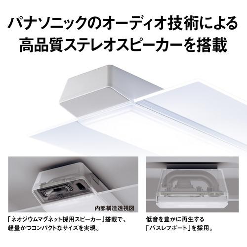 パナソニック HH-XCH1209A LEDシーリングライトの画像