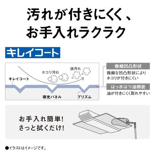 パナソニック HH-XCH1209A LEDシーリングライトの画像