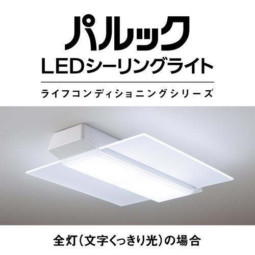 パナソニック HH-XCH1209A LEDシーリングライトの画像