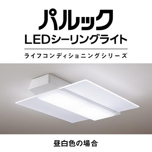 パナソニック HH-XCH1209A LEDシーリングライトの画像