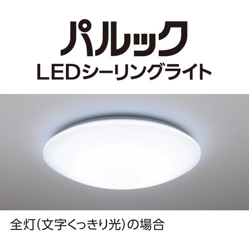 【Panasonic】LEDシーリングライト 41bW6zkGcHL._AC_SY200_QL15_.jpg